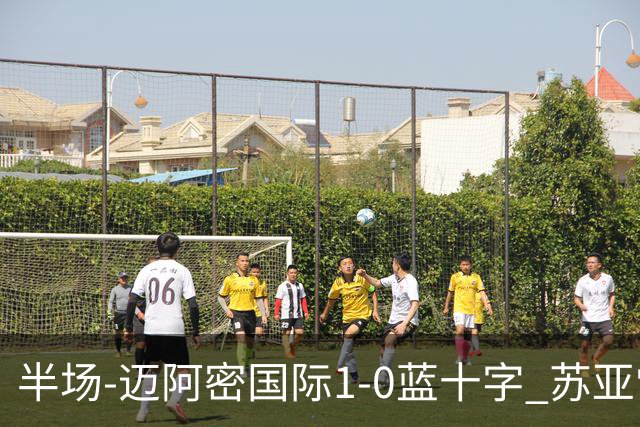 半场-迈阿密国际1-0蓝十字 苏亚雷斯助攻，梅西头球破门